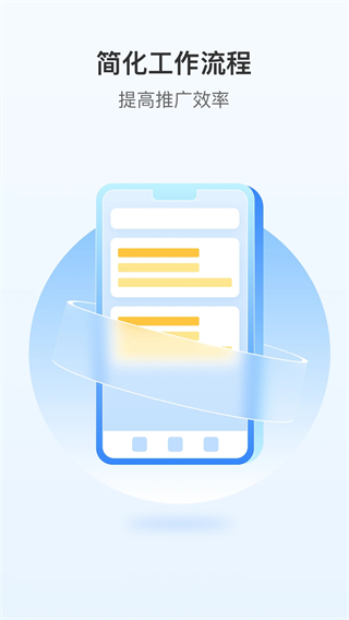 云藥客 v1.2.62 安卓版 3