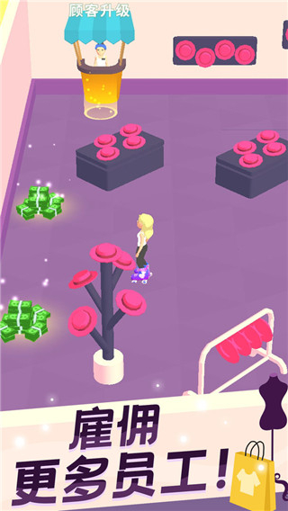 我的時裝店小游戲 v1.3.0 0