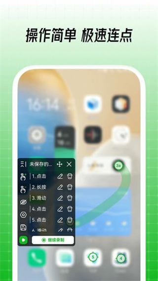 鼠大俠手機版 v4.0.0 安卓版 3