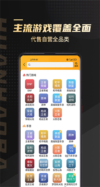 換號吧app v2.0.78 安卓版 0