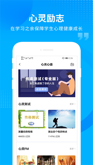 匯高考 v2.0.6 2