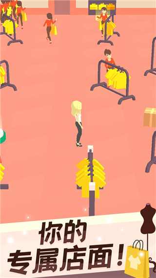 我的時(shí)裝店無(wú)限金幣版 v1.3.0 1