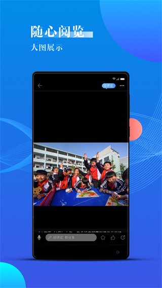 海曙新聞app(云課堂) v2.0.4 安卓版 1