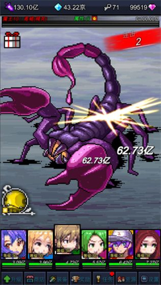 點擊魔王內(nèi)置菜單MOD v5.5.7 3