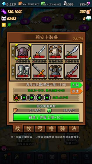 點擊魔王內(nèi)置菜單MOD v5.5.7 1