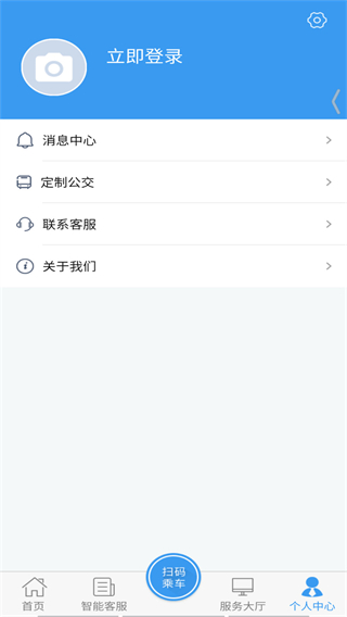 曲靖公交乘車(chē)碼 v1.2.3 0