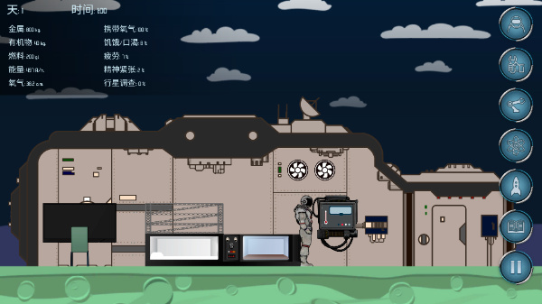 隨機(jī)空間漢化版 v1.6 2