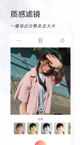 可立拍相機(jī)最新版 v1.3 安卓版 0