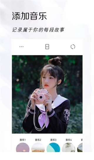 可立拍相機(jī)最新版 v1.3 安卓版 3