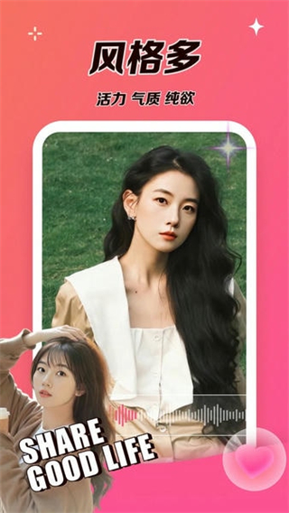 可拍app v2.6.3 安卓版 1