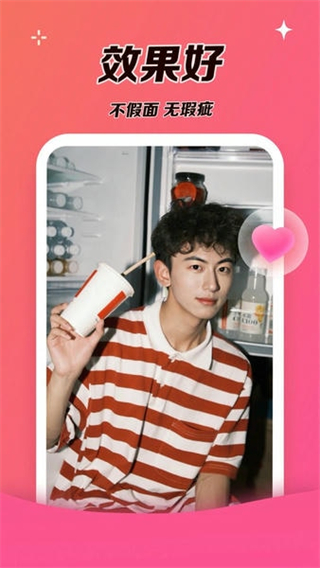 可拍app v2.6.3 安卓版 0