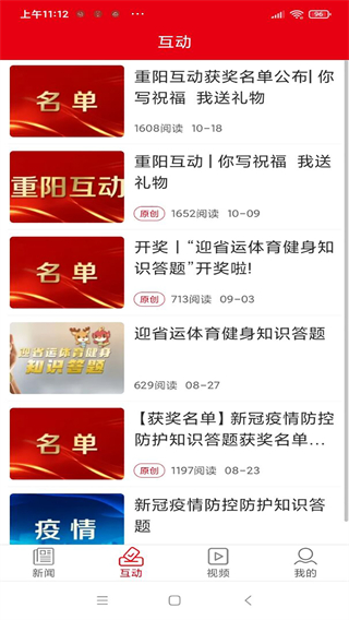 新泰州最新版 v1.1.8 最新版 0