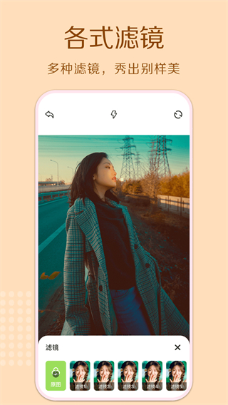 原質(zhì)相機(jī)cameraw安卓版2