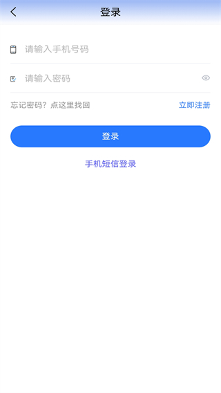 貴州醫(yī)保繳費(fèi) v2.2.9 安卓版 2