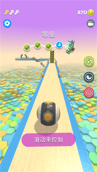 球球快跑最新版 v189.1.102.3018 3