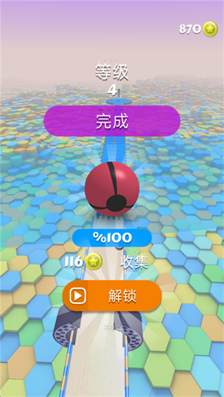 球球快跑最新版 v189.1.102.3018 2