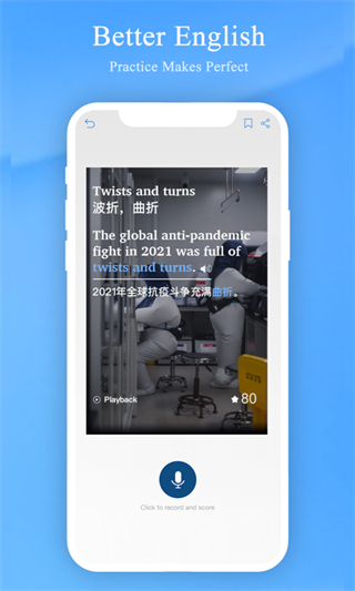 xinhua news app(新華社) v5.0.2 安卓版 0