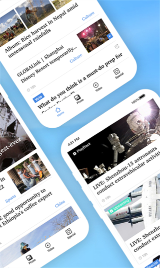 xinhua news app(新華社) v5.0.2 安卓版 2