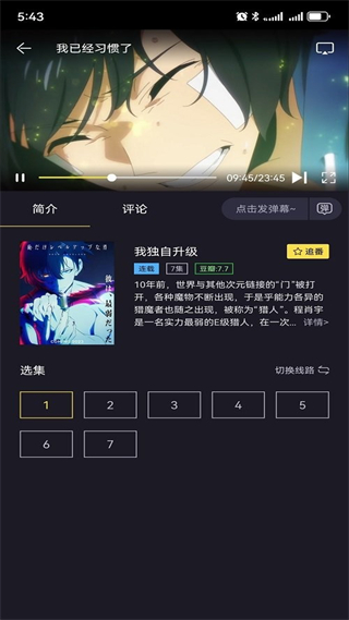 橘漫 v5.9.20 安卓版 3