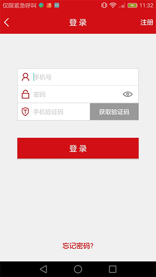漢爵促銷寶 v1.9.1 0