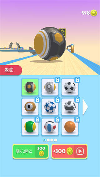 球球快跑無(wú)廣告 v189.1.102.3018 0