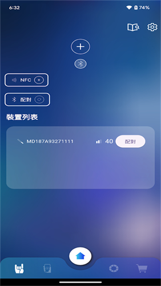 相信演唱會最新版 v2.2.5 0