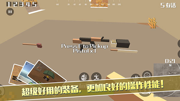 像素荒野大逃殺內(nèi)置菜單 v1.0.5 0