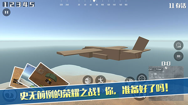 像素荒野大逃殺內(nèi)置菜單 v1.0.5 2