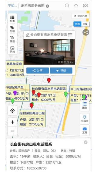 蘭圖繪網(wǎng)頁(yè)版 v3.13 3
