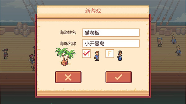 史詩(shī)海盜故事漢化版免費(fèi) v1.0 2