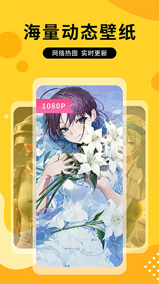 圖圖樂(lè)壁紙 v2.2.4 1