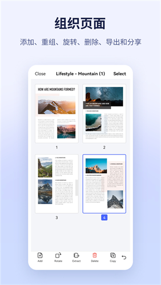 萬興PDF專家 v6.0.2 1
