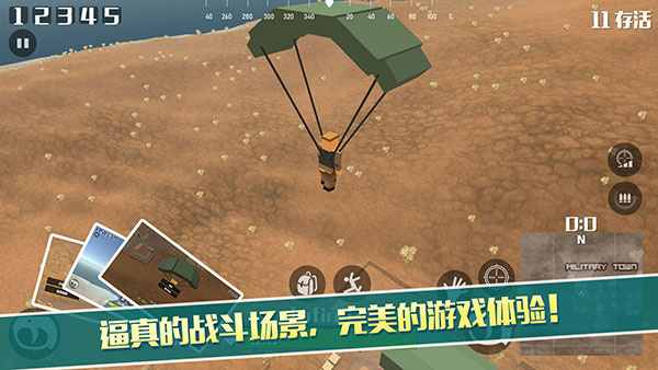 像素荒野大逃殺無敵版 v1.0.2 1