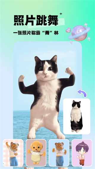 剪同款app v3.8.8最新版 3