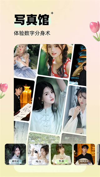 剪同款app v3.8.8最新版 0