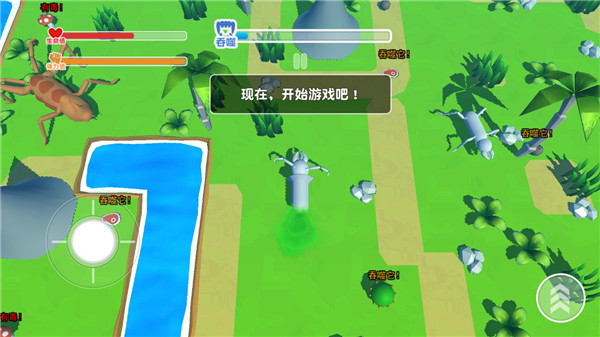 昆蟲(chóng)進(jìn)化模擬器中文版 v2.0 0