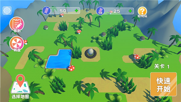 昆蟲(chóng)進(jìn)化模擬器中文版 v2.0 1