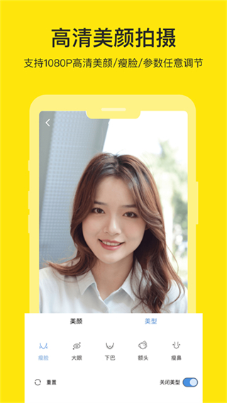 提詞器大師 v3.2.0 3