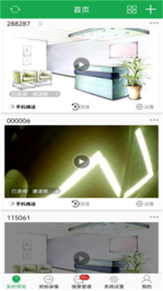 hiai官方版 v3.6.1 安卓版 1