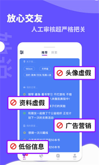 她說手機版 v5.60.1安卓版 2