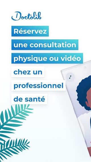 doctolib app(法國醫(yī)療預(yù)訂平臺) v3.4.8 手機(jī)版 1