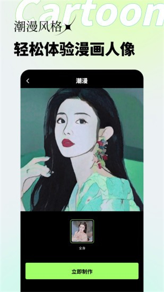 妙影 v2.0.0 安卓版 1