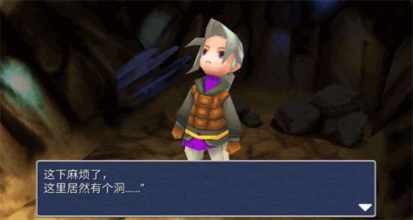 最終幻想3 v2.0.5 0