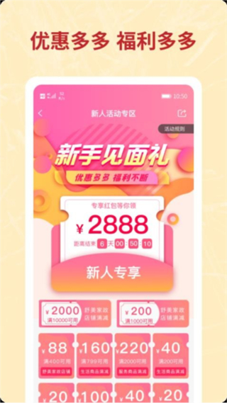 咪嬰伴侶 v1.9.5 1