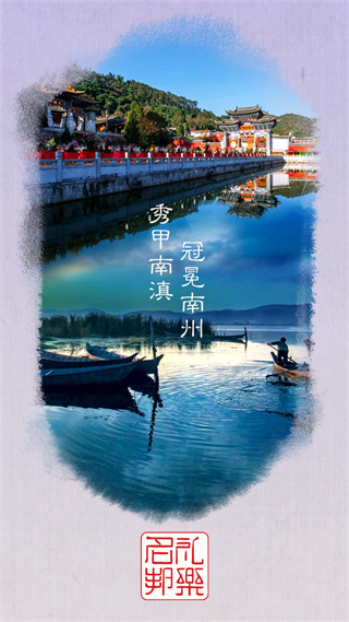 禮樂名邦新聞 v3.3.7 安卓版 2