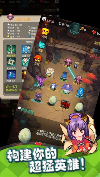 守個蛋內(nèi)置菜單 v1.0.0 3