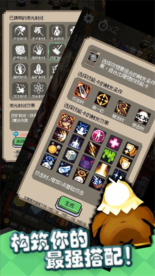 守個蛋內(nèi)置菜單 v1.0.0 1