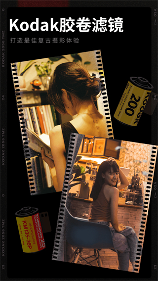 膠卷相機 v1.4.4 1