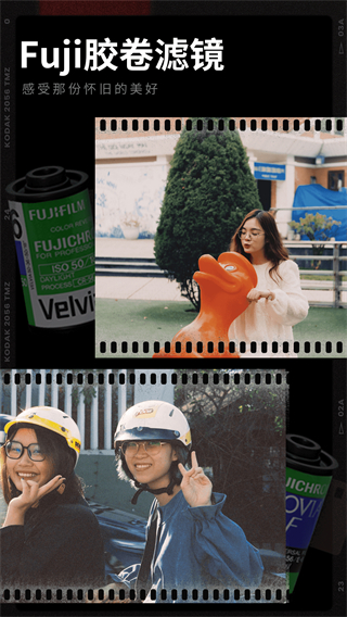 膠卷相機 v1.4.4 0