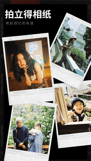 膠卷相機 v1.4.4 2